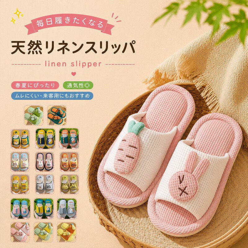 楽天市場】珪藻土バスマット（スリッパ・ルームシューズ｜生活雑貨