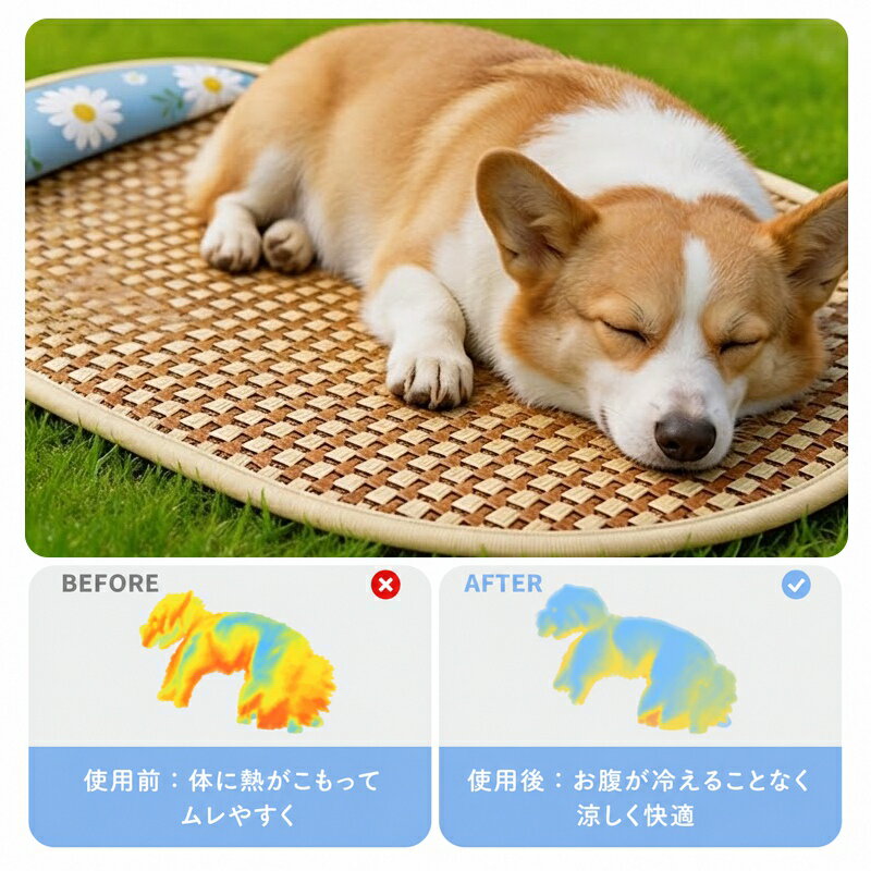 枕付き 洗えるペットマット 夏用 ひんやりマット 接触冷感 天然 藤編み 犬用ベッド...