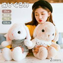 ウサギ ぬいぐるみ クリスマス 抱き枕アルパカ 縫いぐるみ プレゼント お誕生日 贈り物 大きい ふわふわ 超可愛いぬいぐるみ 抱き枕 女性 母の日 彼女 ギフ...