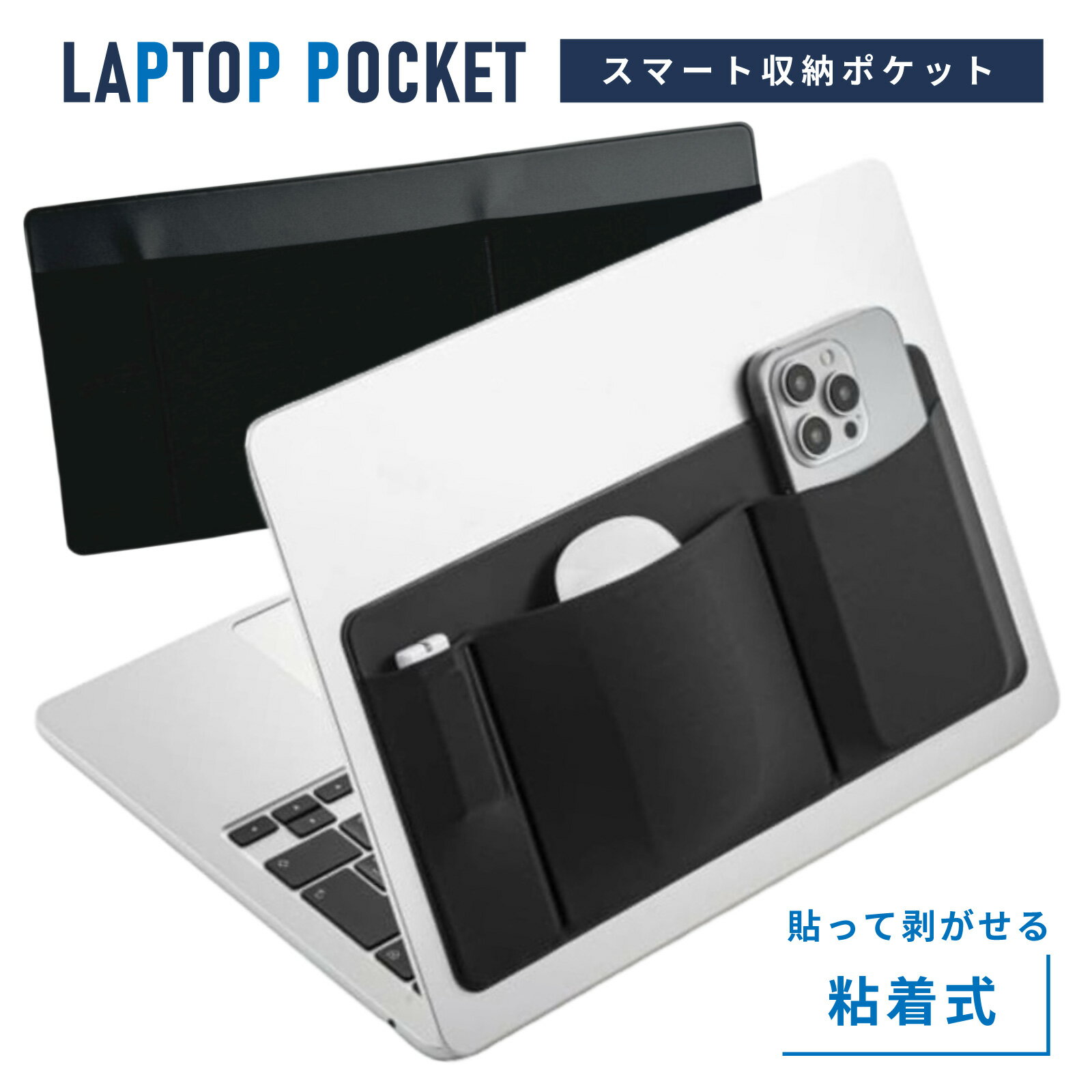 PIENSE 【送料無料】 パソコン ガジェット 収納 ポケット ポーチ 小物収納 ガジェットケース マウス収納 ケーブル収納 アクセサリー コンパクト スリム ストレッチ フラットポーチ マウス ケーブル 充電器 モバイルバッテリー