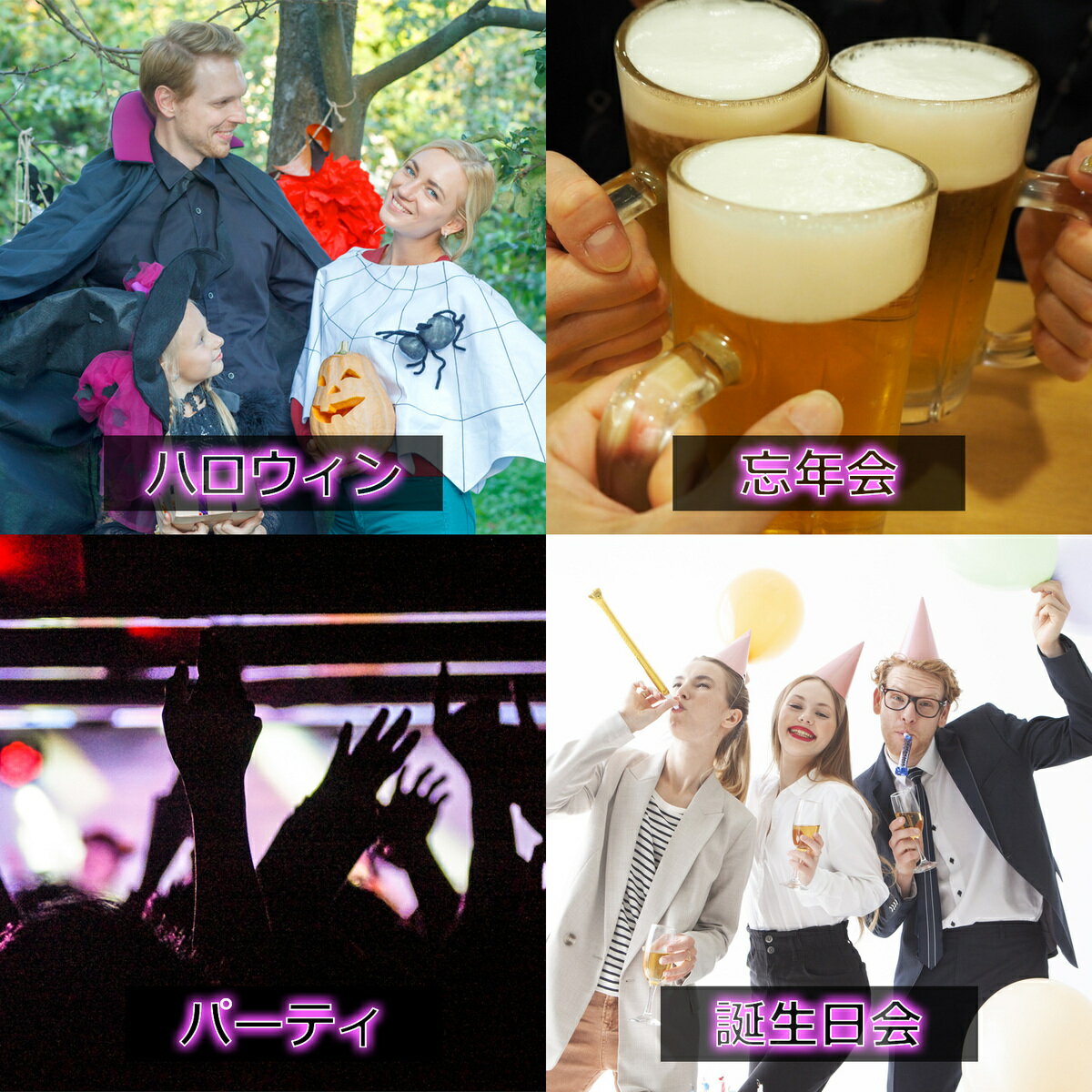 PIENSE 【あす楽 送料無料】 光る蝶ネクタイ ライトアップ LED ネクタイ 点灯 点滅 パーティー イベント コスプレ 仮装 ハロウィン 変装 蝶ネクタイ 光る フラッシュ スポーツ クラブ ライブ バースデー 飲み会 二次会 宴会 ダンス 衣装