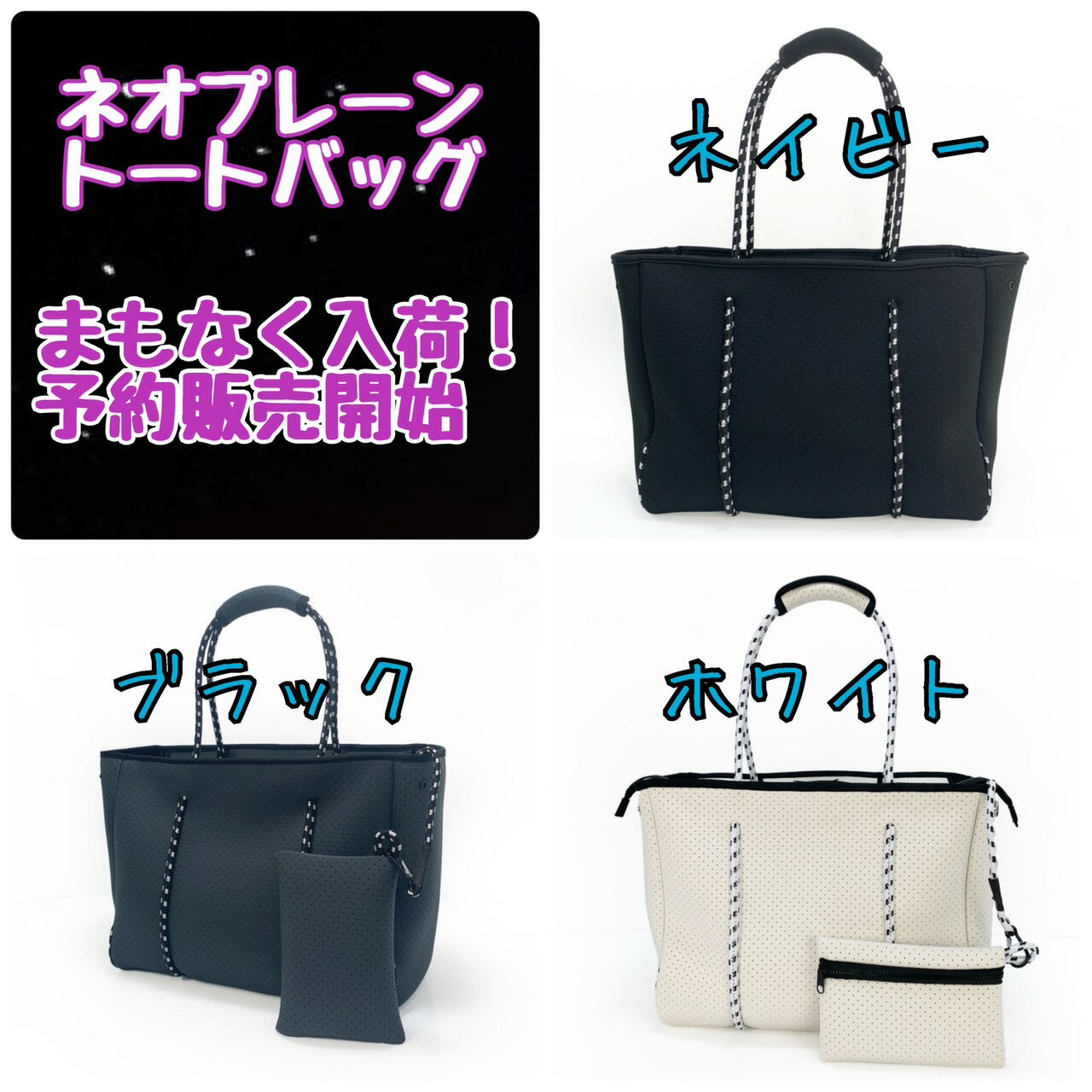 乐天商城 - 【ネオプレントートバッグ 】3カラー