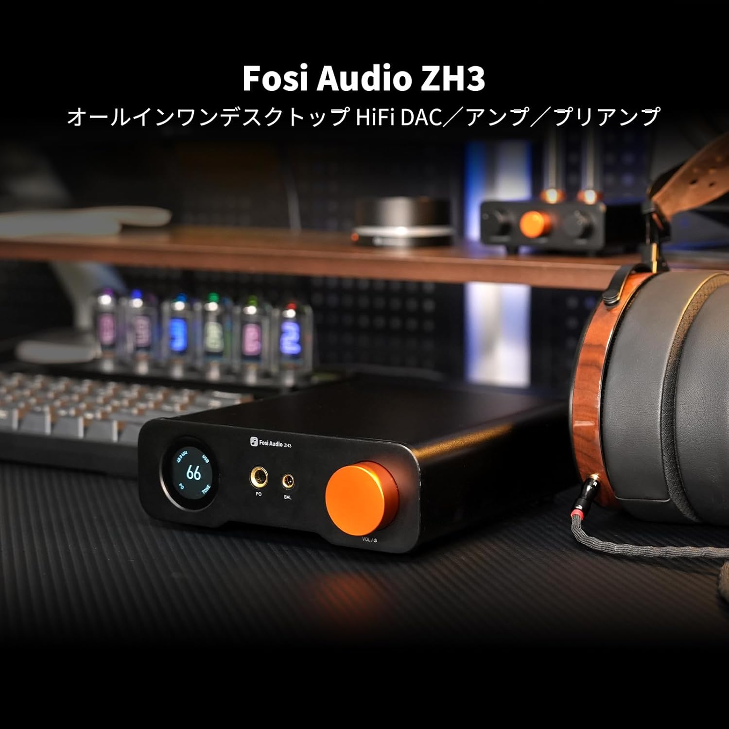 Rakuten - 【 Fosi Audio ZH3 DAC プリアンプ リモコン付属 】 Fosi audio ヘッドホンアンプ アンプ アクティブスピーカー インイヤーモニターイヤホン オーバーイヤーヘッドホン HIFI パソコン ノートPC PS5 Switch 高感度 オールインワン クリアサウンド 有線接続 オーディオ機器