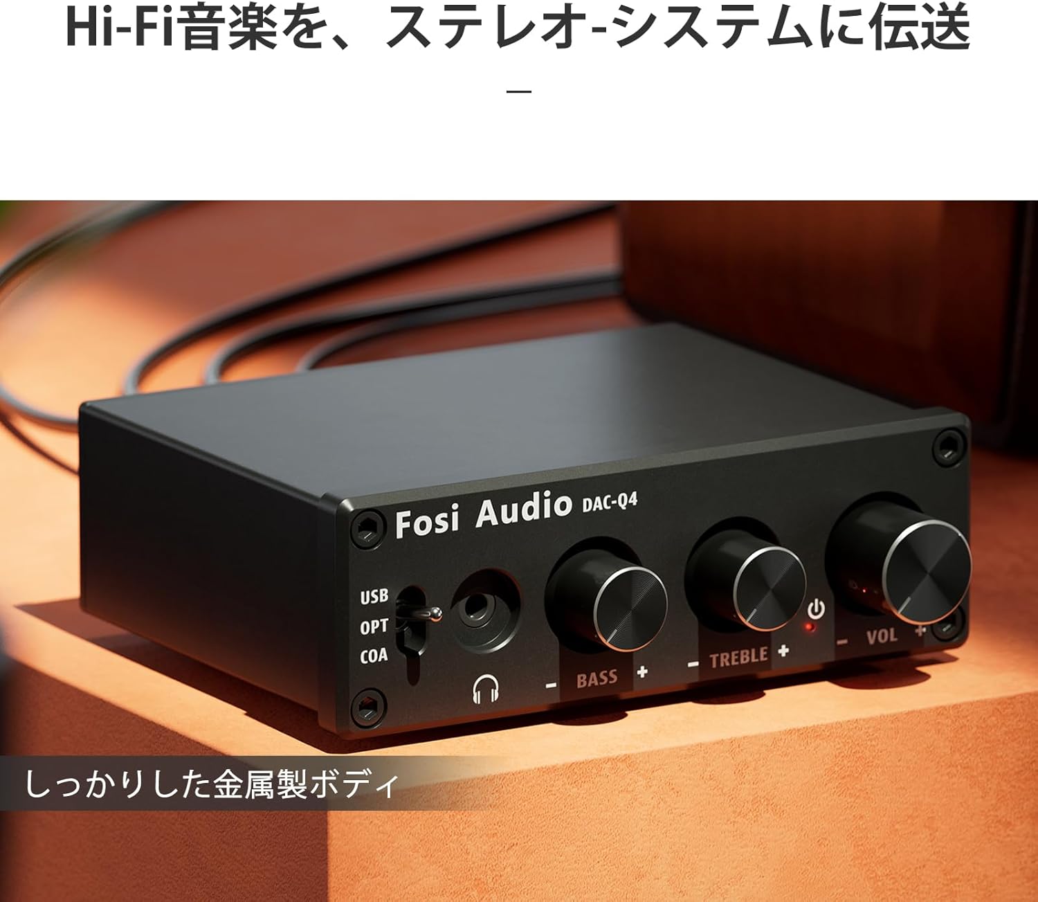 【 Fosi Audio Q4 DAC ヘッドフォンアンプ 】 rca出力アンプ コンパクト オーディオアンプ 小型 DACアンプ ヘッドフォンアンプ 小型アンプ ミニアンプ アクティブスピーカー ヘッドホンアンプ オーディオコンバーター オーディオ機器 音量調整 高低音調整 光デジタル 小型DAC fosiaudio-10000011 Fosi Audio サンプル画像2