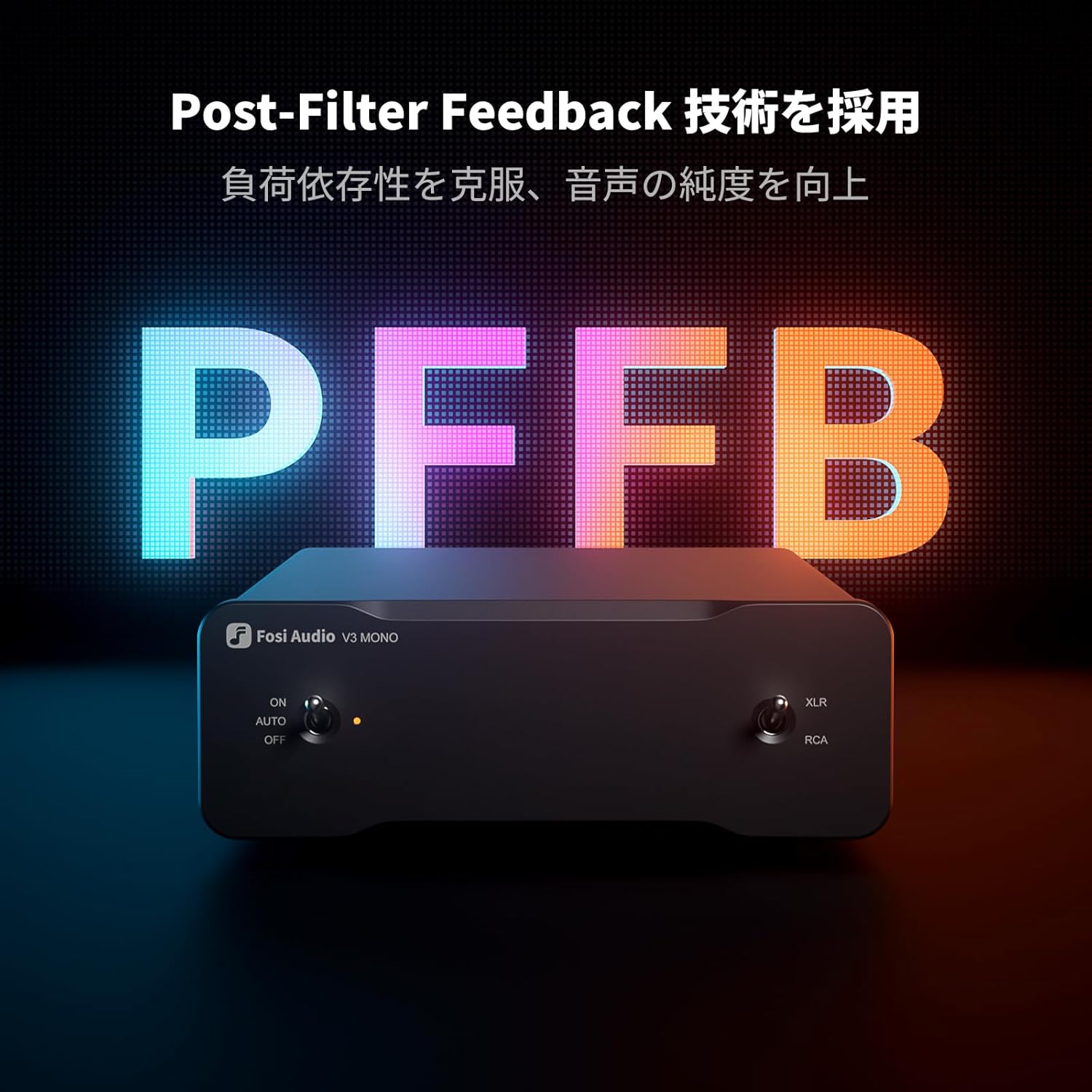 【 Fosi Audio V3 Mono 240W モノラルパワーアンプ 】 アンプ オーディオ スピーカー デジタルアンプ モノラル パワーアンプ モノラルアンプ オーディオアンプ 小型 小型アンプ d級アンプ AVアンプ スピーカーアンプ ホームオーディオ ホームシアター センタースピーカー fosiaudio-10000017 Fosi Audio サンプル画像2