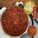 ローズウッド 木彫り 九龍 木製 自動車 装飾 ペンダント チャーム付き 精密彫刻 守り 祈る 風水 民間芸人手作 手工細作 吉祥 工芸品 縁起物 平安を守る ...
