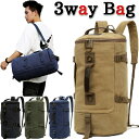 リュック メンズ 2way ザック リュックサック 3way シンプル バックパック 2 way バッグ レディース 大容量 軽量 通勤 通学 男女兼用 旅行 ...