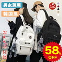 男女兼用 リュック レディース リュックサック 大容量 防水 おしゃれ バックパック メンズ 軽量 a4 pc 通学リュック 可愛い 柔らかい 韓国 人気 通勤バッグ 多収納 高見え 女子 高校生 中学生 旅行 リュック 黒 白 撥水 登山シンプル