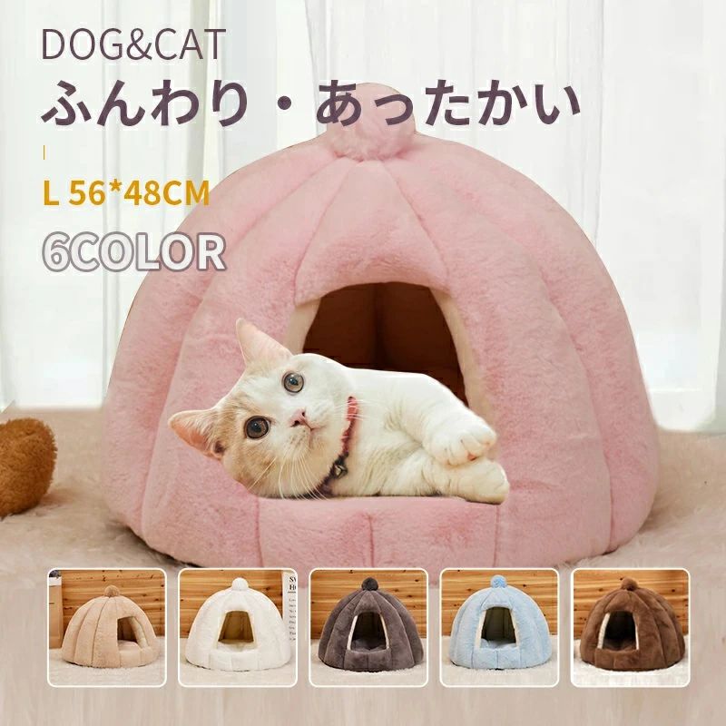 樂天商城 - 猫用 ペットハウス キャットハウス ベッド ドーム ハウス おしゃれ 丸型 角型 小型犬 猫 ベッド 冬 暖かい ふわふわ かわいい 寝床 保温 寝袋 隠れ家 洗える 室内用 北欧風 高級感 大人気 四季兼用 無地 あったかグッズ 冬寒さ対策 56cm*48cm