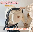 -おむつポーチ チューリップ柄 韓国風 大人気 大容量おしゃれ旅行 軽量 赤ちゃん ベビー 収納バッグ おむつポーチ おしりふき 大容量 消毒用品 オムツポーチ...