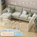 ベビーサークル ベビーゲート 折りたたみ ベビーフェンス ベビーガード パーテーション 置くだけ ペットゲート ドア付き ロングパネル おしゃれ 二重保護 脱走...