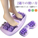マッサージ器具 リラックス 足つぼマッサージ器 足裏 マッサージグッズ マッサージローラー磁気ビーズ マッサージ ローラー 運動疲れ解消 血行促進 足 脚 フィットネス(4)