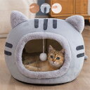 ペットハウス ペットベッド ドームハウス 犬 猫 ネコ 春 秋 冬 猫耳付き 厚手 ドーム型 寝床 もこもこ ふわふわ おしゃれ 暖かい 防風 防寒 寒さ対策 可愛い 洗える 休憩所 お留守番 お昼寝 クッション ペット用品 あったか 柔らかい 犬小屋 猫小屋 キャットハウス 猫犬兼用