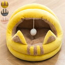 ペットハウス ドームハウス ペットベッド 犬 猫 ネコ 春 秋 冬 猫耳付き 寝床 厚手 ドーム型 もこもこ ふわふわ おしゃれ 暖かい 防風 防寒 寒さ対策 可愛い 洗える 休憩所 お留守番 お昼寝 クッション ペット用品 あったか 柔らかい 犬小屋 猫小屋 キャットハウス