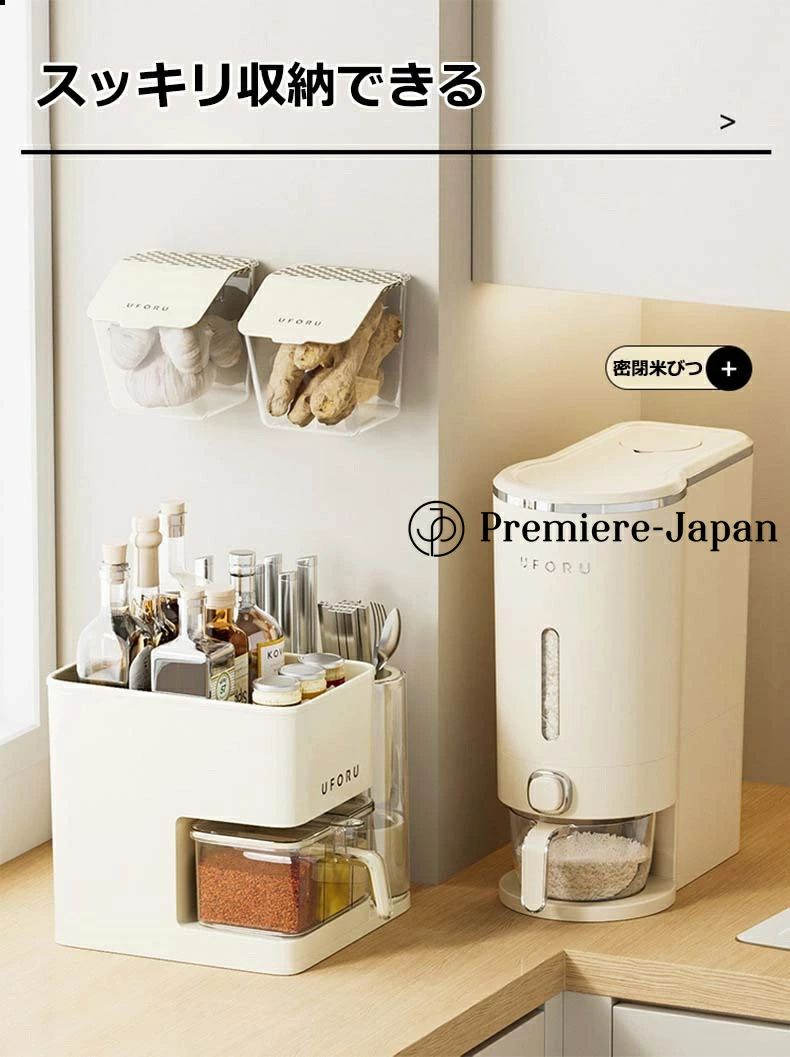 密閉米びつ ふた付き 収納ジャー 5KG 10KG 米びつ ライスストッカー シンプル 収納 ペットフード 保存容器 気密収納容器 キッチン収納容器 ボタン押しタイプ 残量見える 計量 密閉 密閉性アップ防湿 キッチン収納 洗える 米入れ 無洗米対応 2