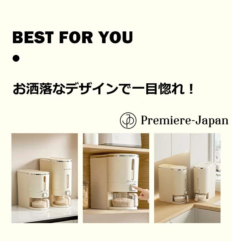 密閉米びつ ふた付き 収納ジャー 5KG 10KG 米びつ ライスストッカー シンプル 収納 ペットフード 保存容器 気密収納容器 キッチン収納容器 ボタン押しタイプ 残量見える 計量 密閉 密閉性アップ防湿 キッチン収納 洗える 米入れ 無洗米対応 3