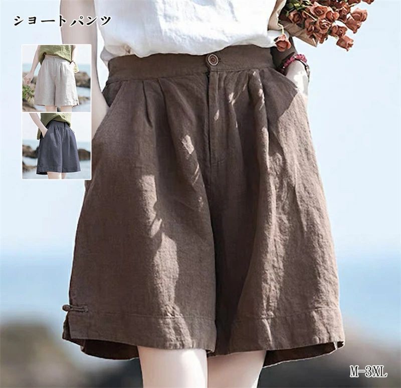 Linen, Hemp - パンツ 綿 麻 ショートパンツ レディース 夏 ハーフパンツ パンツ 五分丈 ボトムス ガウチョパンツ 大きいサイズ ズボン ワイド ハイウエスト 無地 リネン リネンパンツ 薄手 ゆったり 体型カバー 部屋着