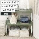 ラック 整理棚 伸縮 クローゼット 押し入れ 収納 ( 押し入れラック 棚 押入れ収納 収納棚 布団台 収納ラック ふとん 日本製 積み重ね 整理整頓 収納用品 隙間収納 通気性 キッチン )