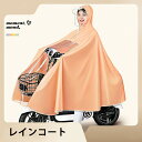 レインポンチョ 防水 再利用可能 オールラウンド保護 電動スクーター レインポンチョ 耐久性のある PVC ライトとポータブルレインコート 大人 自転車 電動ス...