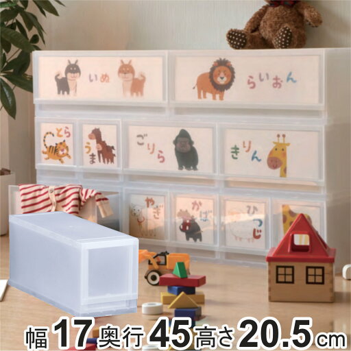 収納ケース プラスト PHOTO 幅17×高さ20.5cm PH1701 ( 収納ボックス 写真 飾る 収納チェスト 引き出し プラスチック 透明 クローゼット 収納 日本製 おもちゃ箱 積み重ね 衣類 下着 靴下 小物 小物入れ ) 収納ケース プラスト PHOTO 幅17×高さ20.5cm PH1701 ( 収納ボックス 写真 飾る 収納チェスト 引き出し プラスチック 透明 クローゼット 収納 日本製 おもちゃ箱 積み重ね 衣類 下着 靴下 小物 小物入れ )