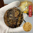 沈香木 檀木 木彫り 仏像と悪魔 一念の間 善と悪 木製 自動車 装飾 ペンダント チャーム付き 精密彫刻 守り 祈る 風水 民間芸人手作 手工細作 吉祥 工芸...