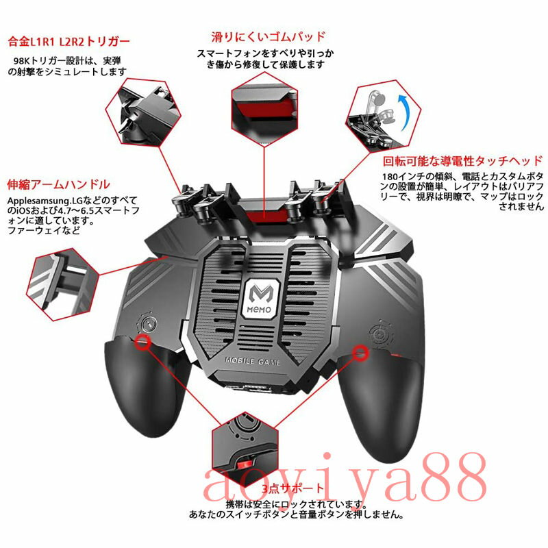 ����ȥ����顼 6�ܻ�����ǽ �����ư PUBG Mobile �ǿ����ɷ� ��ѥե����դ� �ⴶ�� �ͷ�ܥ��� �����ॳ��ȥ����顼 ���μ� iPhone/Android