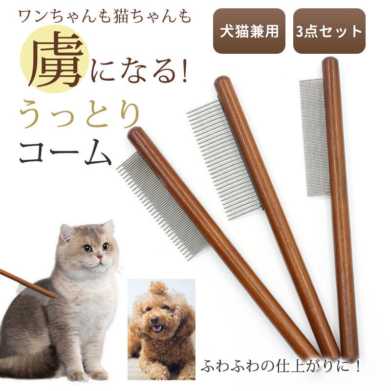 �֥饷 ǭ ���� ������ �� �ڥåȥ����� 3�����å� ȴ���� Ĺ�� û�� ���ѥ����� ǭ�ѥ����� �������� �ȥ�ߥ� ���� �ڥå��ѥ֥饷 ��ǭ ǭ���� ��...