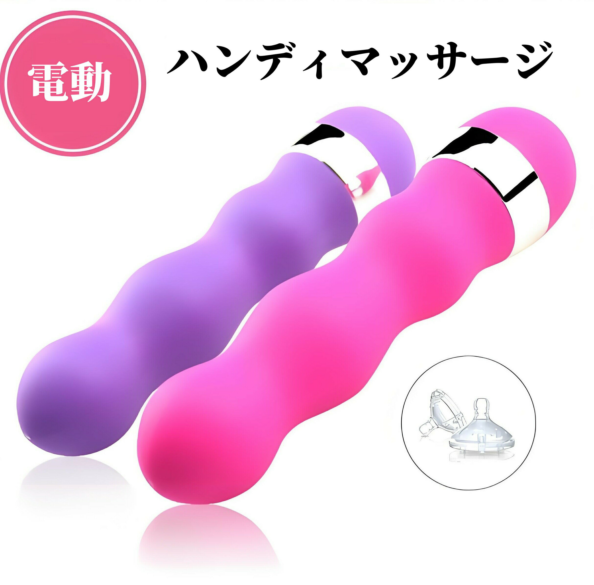商品画像