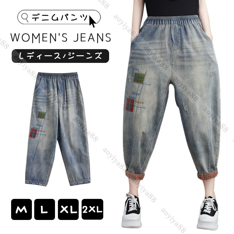 楽天市場】サルエルパンツ 可愛いの通販