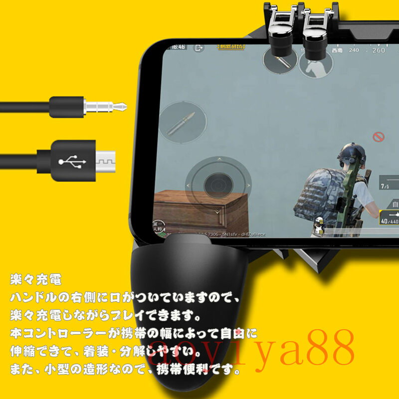 ����ȥ����顼 6�ܻ�����ǽ �����ư PUBG Mobile �ⴶ�� �ͷ�ܥ��� �����ॳ��ȥ����顼 ���μ� iPhone/Android �����⼰ ����å��� ͥ�줿�������θ�