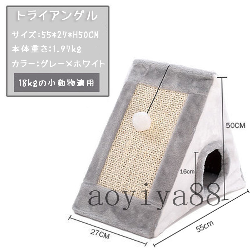 ペットハウス 猫 ベッド 小動物 子犬 寒さ対策 三角形 安定 クッション 猫おもちゃ...