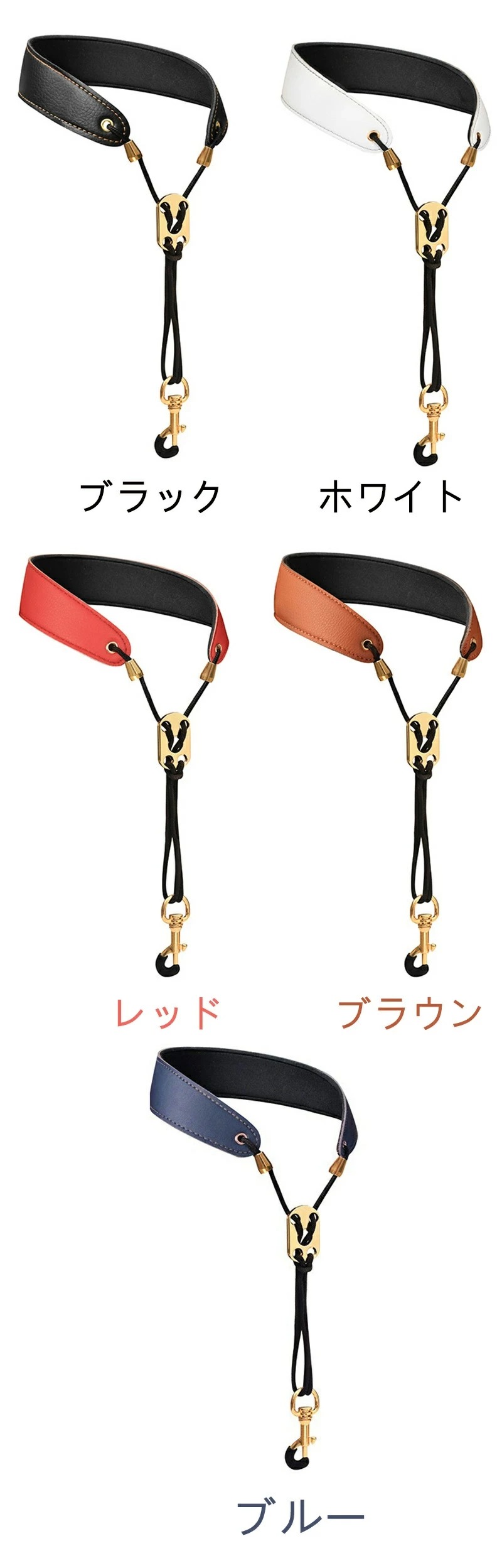 サックス ストラップ 高品質サックスストラップ サックス用ネックストラップ 調整...