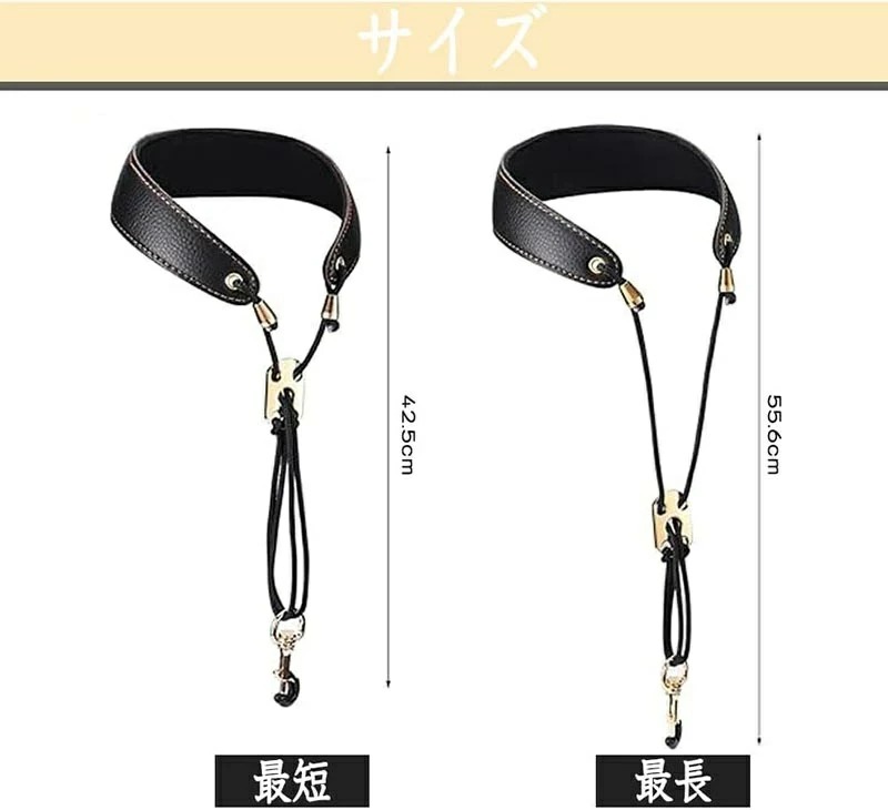サックス ストラップ 高品質サックスストラップ サックス用ネックストラップ 調整...