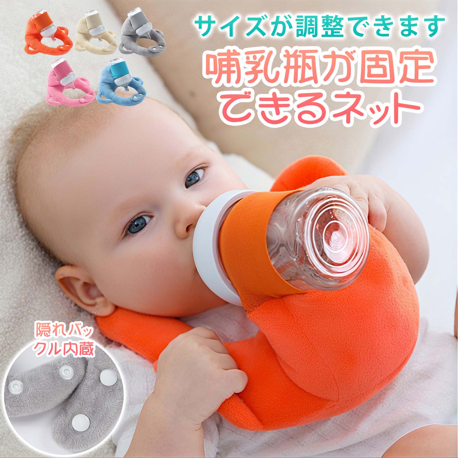 哺乳瓶ホルダー 哺乳瓶固定 ハンズフリー授乳クッション 哺乳瓶ホルダー付き 赤ちゃん枕 新生児用 双子..