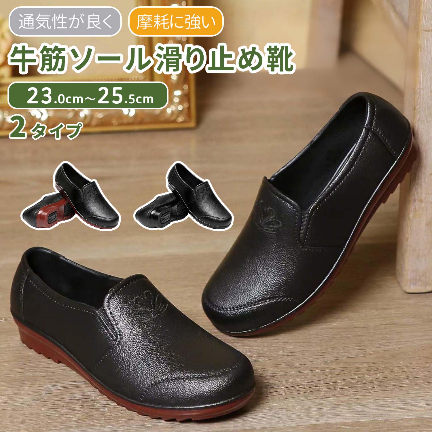 厨房シューズ耐油 撥水 レディース 防臭 抗菌 作業靴 滑り止め 水洗い可能な中敷き軽量 雨靴 断熱 業務..