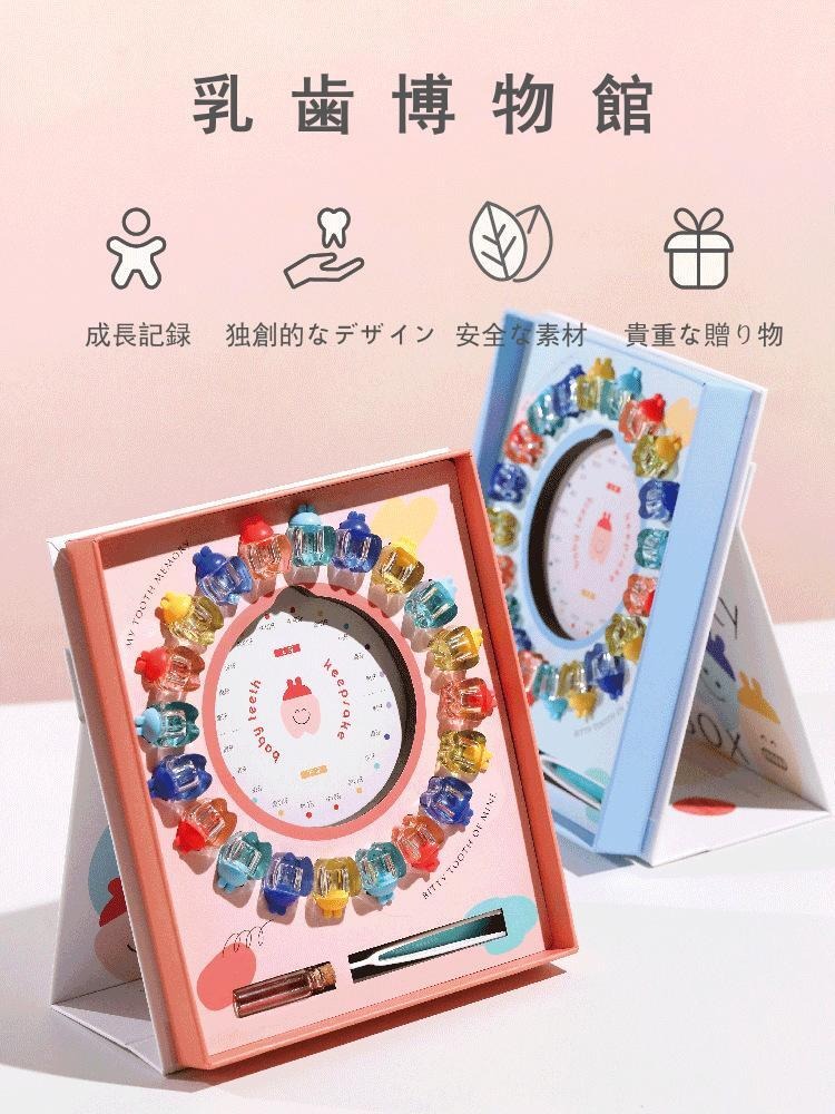 乳歯ケース 乳歯入れ 乳歯メモリーボックス 乳歯保存ケース 乳歯入れ 赤ちゃん乳歯...