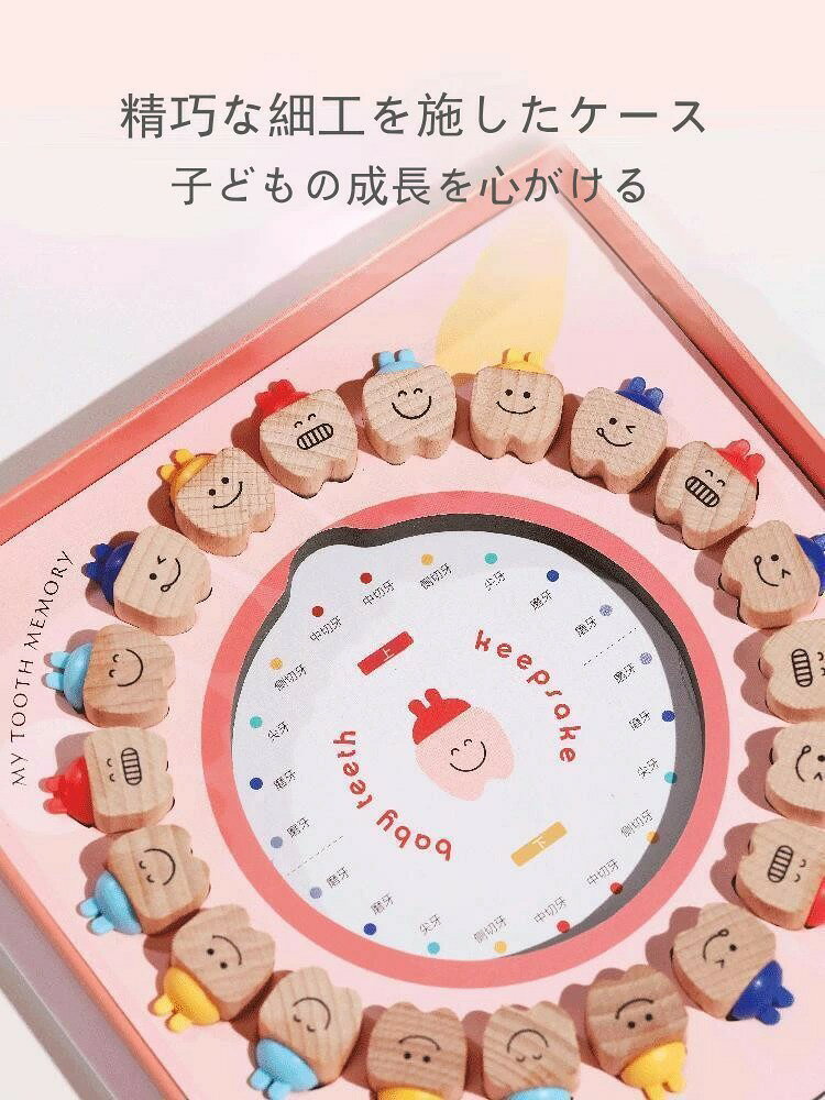 乳歯ケース 乳歯入れ 乳歯メモリーボックス 乳歯保存ケース 乳歯入れ 赤ちゃん乳歯...