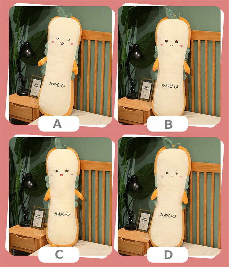 送料無料 ぬいぐるみ トースト パン 抱き枕 長い 添い寝枕 クッション お昼寝枕 インテリア 車内用 大人 子供 ベビー おもちゃ ふわふわで癒される 柔らか 可愛い 心地いい 触り抜群 やわらか 伸び伸び プレゼント 出産祝い 癒しグッズ クリスマス 彼女に 一人暮らし [2]