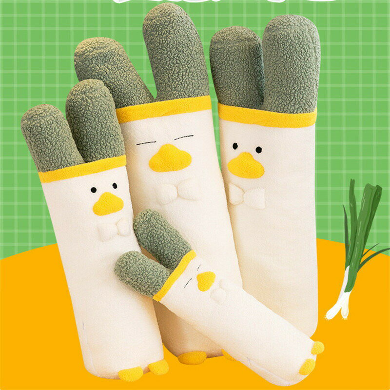 ぬいぐるみ 抱き枕 あひる クッション 添い寝 インテリア ロングクッション 子供 おもちゃ 可愛い かわいい 彼女に ふわふわで癒される 柔らか もちもち 置物 店飾り プレゼント 贈り物 小学生 癒しグッズ 抱きまくら 出産祝い 記念日 ギフト 誕生日 クリスマス お祝い 2
