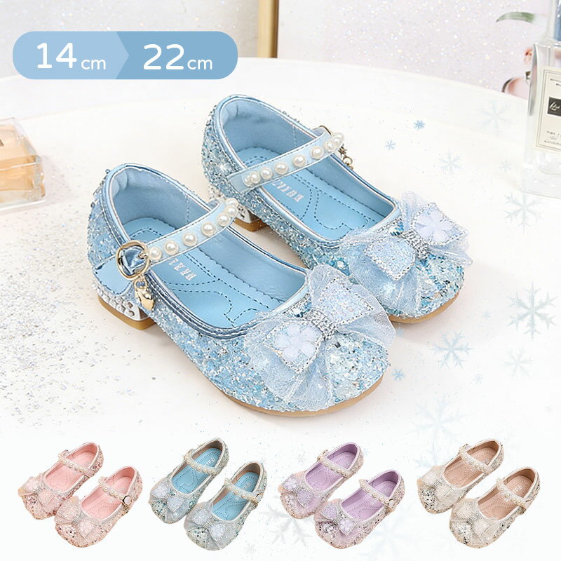 Formal Shoes - ドレスシューズ 女の子 キッズ フォーマルシューズ 子供 靴 シューズ プリンセス ヒール キラキラ フォーマル 3歳 4歳 5歳 ガールズ 発表会 ピアノ発表会 演奏会 入園式 卒園式 入学式 パーティー 誕生日 コスチューム 仮装 ドレス