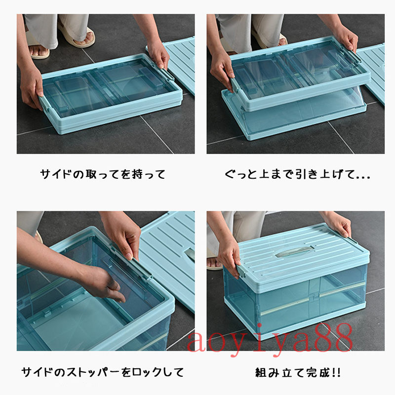 収納ボックス 折りたたみ 収納ケース コンテナ プラスチック コンパクト 半透明 25L 耐重力抜群 PP材質 多用途 車載 [3]