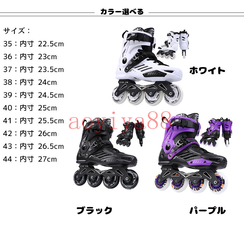 インラインスケート ローラースケート 大人 Inline skate 初心者 上級者向け 安全 静音 耐久 ローラーシューズ 男女兼用 贈り物 ギフト 2