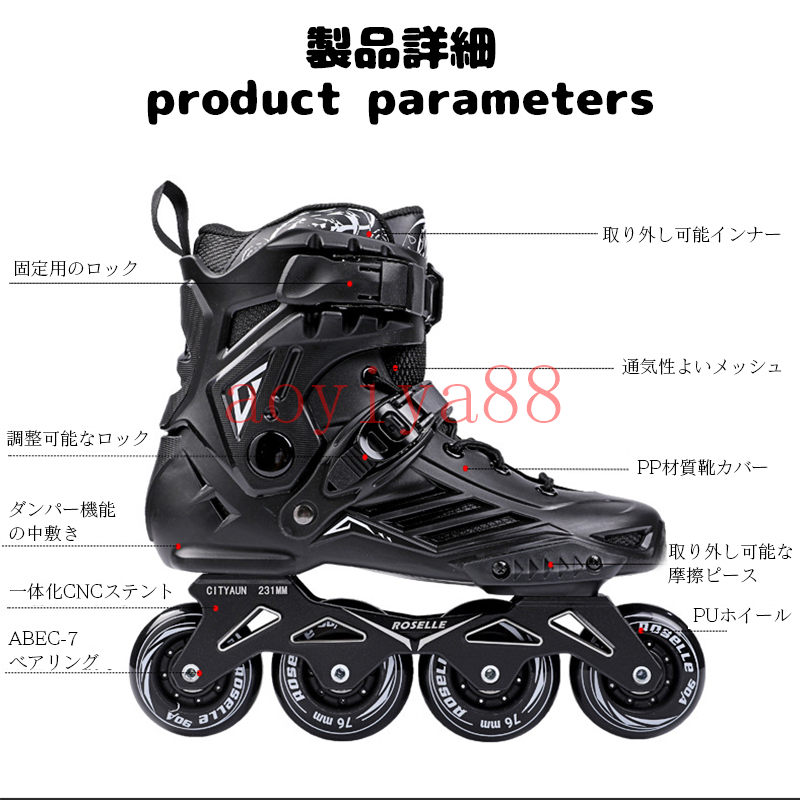 インラインスケート ローラースケート 大人 Inline skate 初心者 上級者向け 安全 静音 耐久 ローラーシューズ 男女兼用 贈り物 ギフト 3