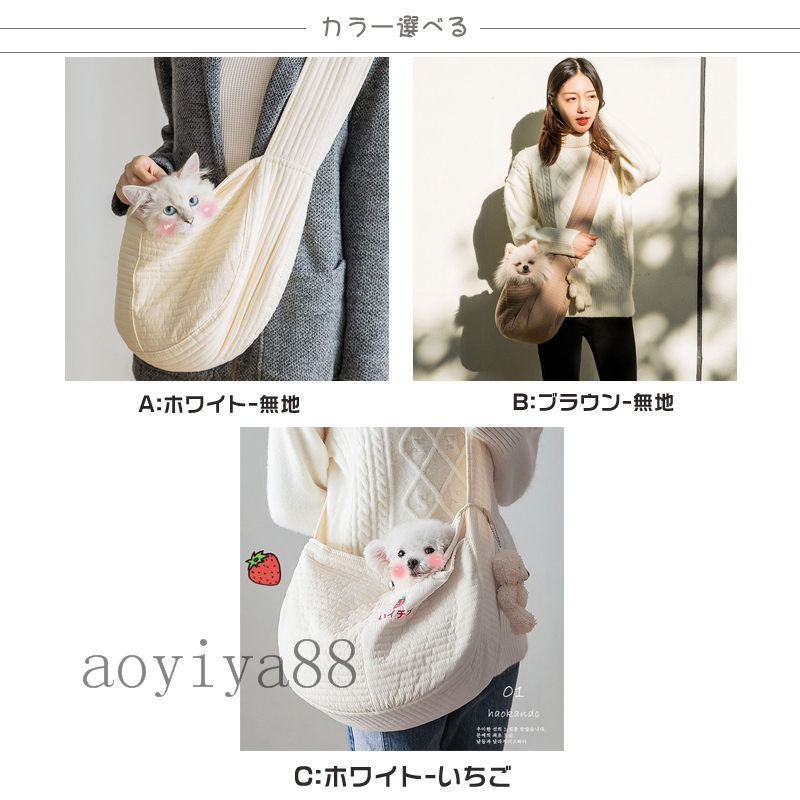 ペット バッグ キャリーバッグ 小型犬 猫用 キャンバス生地 無地 飛び出し防止 抱...