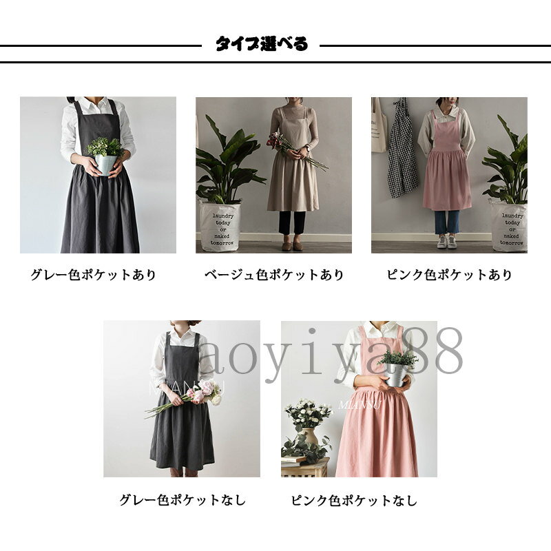 エプロン H型 レディース ロングエプロン おしゃれ 保育士 はは 家庭用 業務用 コ...