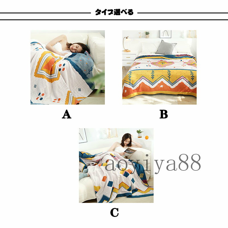 ブランケット タオルケット 毛布 掛け布団 肌掛け布団 ダブル 肌布団 コットン 5層...
