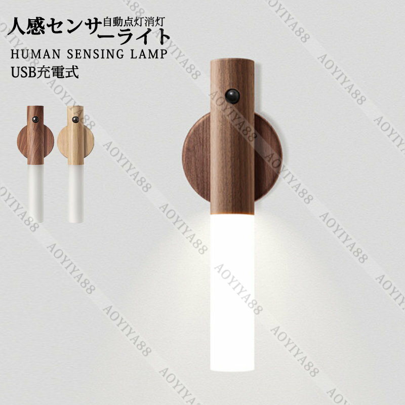 �ʹ����󥵡��饤�� ���󥵡��饤�� ��ư�������� ����饤�� usb���ż� ­���� ��֥饤�� ����� ���󥵡��⡼��/�������⡼�� ����