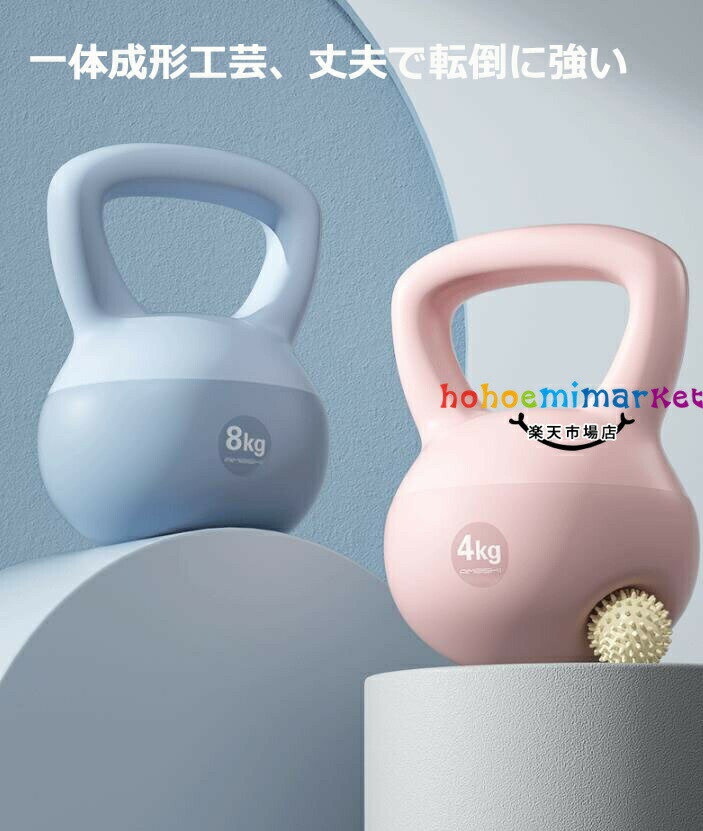 ケトルベル 柔らかい 2KG 5KG 6KG 8KG 10KG 12KG ソフトケトルベル ダンベル ケトルダンベル トレーニング 器具 ウエイトトレーニング 体幹トレーニング インナーマッスル 持久力 筋肉 筋トレ エクササイズ 初級 中級 上級 ジム 家庭トレーニング 運動不足解消 スポーツ 3