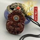 木彫り 吉祥 工芸品 貔貅2匹 木製 血檀木 自動車 装飾 ペンダント チャーム付き 精密彫刻 守り 祈る 風水 民間芸人手作 手工細作 縁起物 贈り物 開運