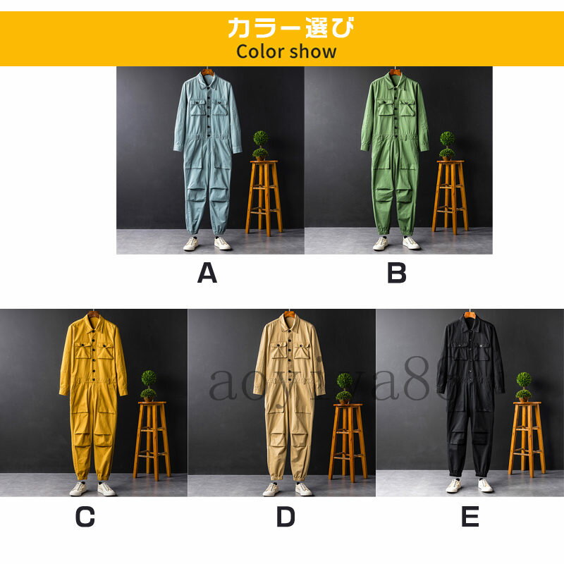 オーバーオール メンズ サロペットパンツ 作業服 男女兼用 無地 ゆったり 重ね着 つなぎ オールインワン 大きいサイズ お洒落 ストリート